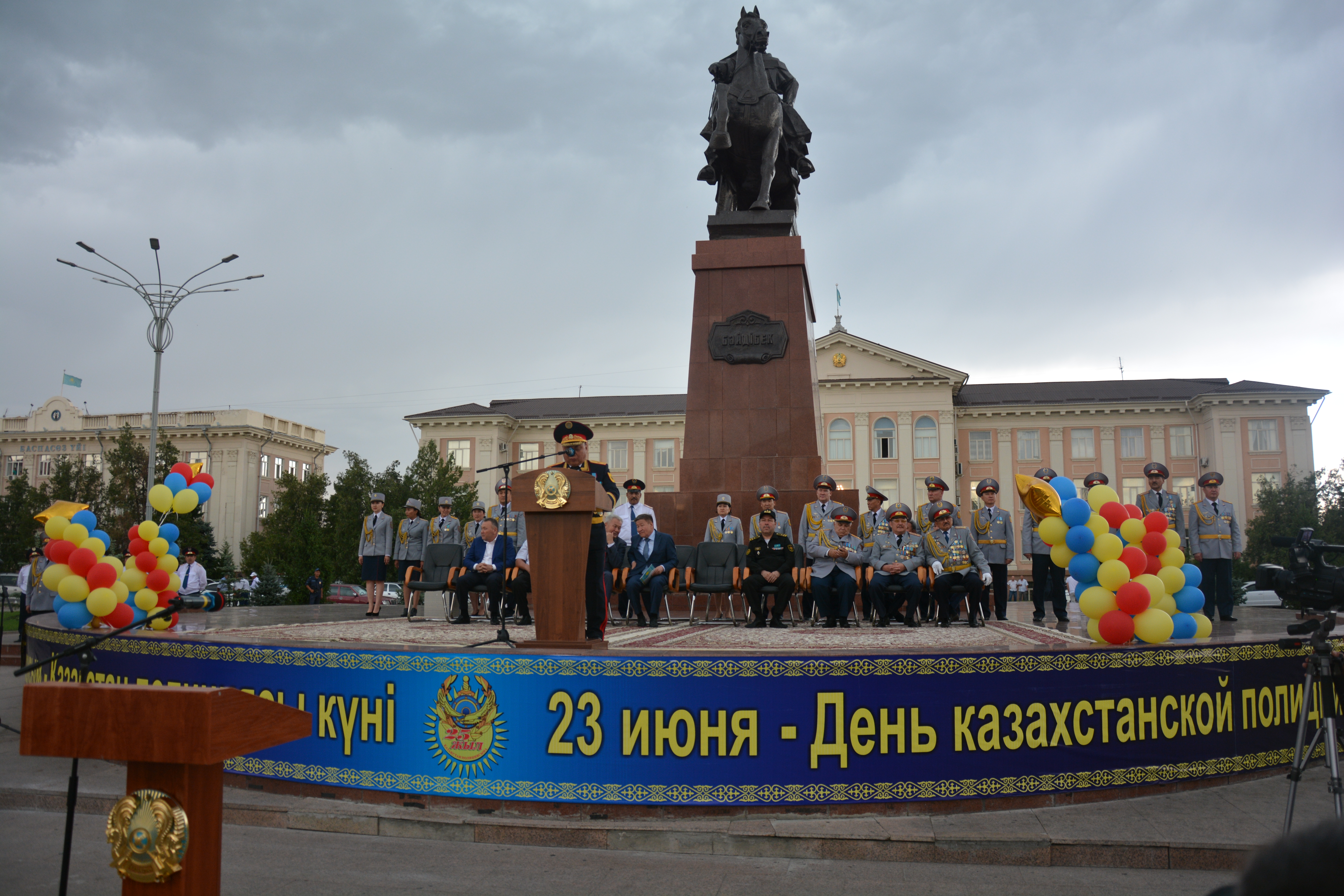 Какого числа день полиции в 2023. С днем полиции Казахстана. 23 Июня день полиции. 10 Ноября праздник в Казахстане. Казахстан день полиции когда.