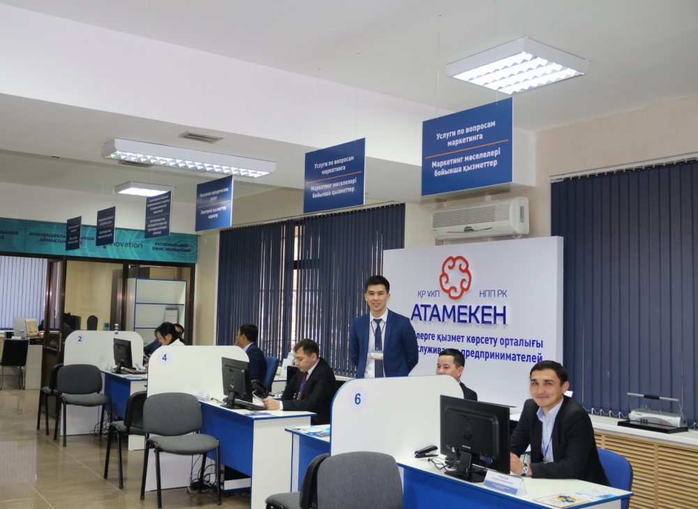 В Таразе открыт Дом предпринимателя