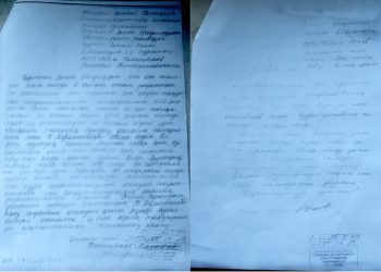 Благодарим за службу