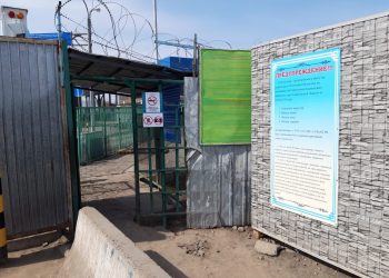 Граждане Кыргызстана пытались пронести экстремистскую литературу