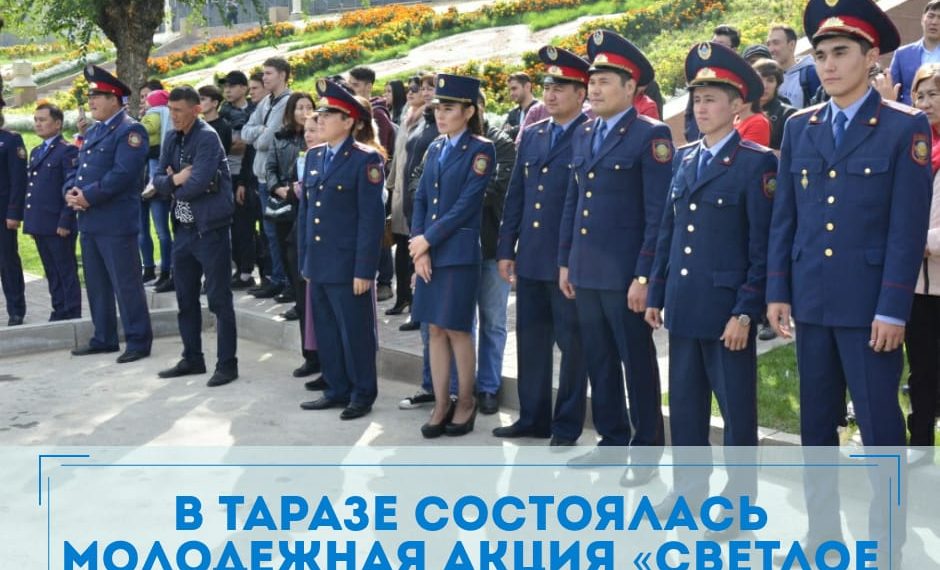 В Таразе состоялась молодежная акция «Светлое будущее без наркотиков!»