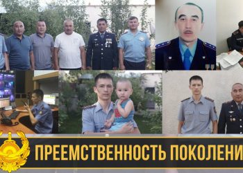 ПРЕЕМСТВЕННОСТЬ ПОКОЛЕНИЙ