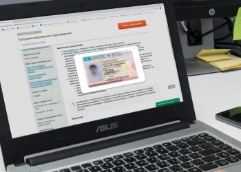 Как заменить водительское удостоверение, не выходя из дома