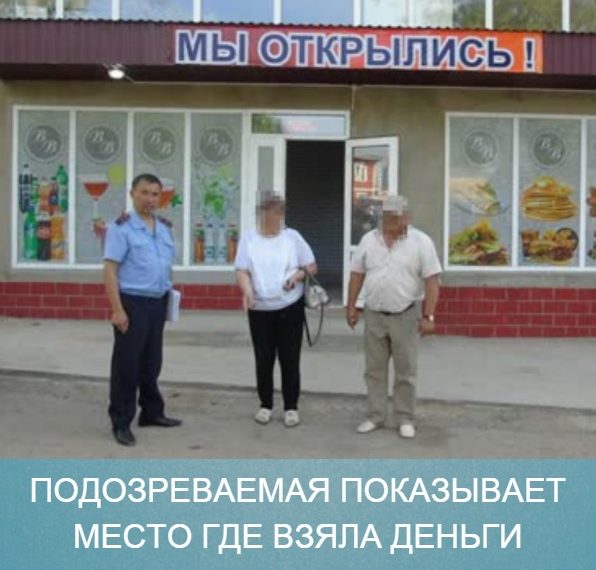 Пенсионерка-мошенница обещала помочь поступить в ВУЗ На “помощи” при поступлении в ВУЗ мошенница “заработала” 2 миллиона тенге, сообщает Polisia.kz.