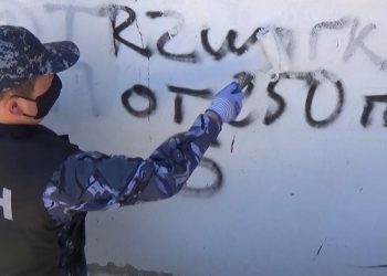 Около 100 граффити-надписей удалено таразскими полицейскими