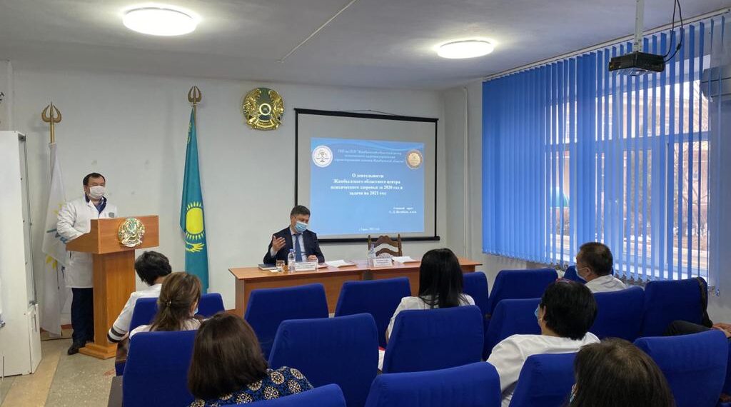 В Жамбылском областном центре психического здоровья состоялось совещание по итогам 2020 года