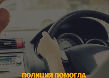 ПОЛИЦИЯ ПОМОГЛА ВОДИТЕЛЮ СЛОМАННОГО АВТО В ЖАМБЫЛСКОЙ ОБЛАСТИ