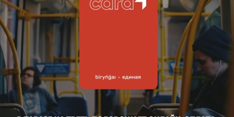 В ТАРАЗЕ НА ТРЕТЬ ПОДОРОЖАЕТ ОНЛАЙН-ОПЛАТА ЗА ПРОЕЗД В ОБЩЕСТВЕННОМ ТРАНСПОРТЕ
