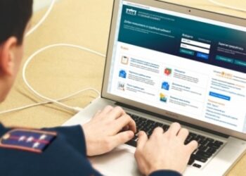 Цифровизация судебной системы