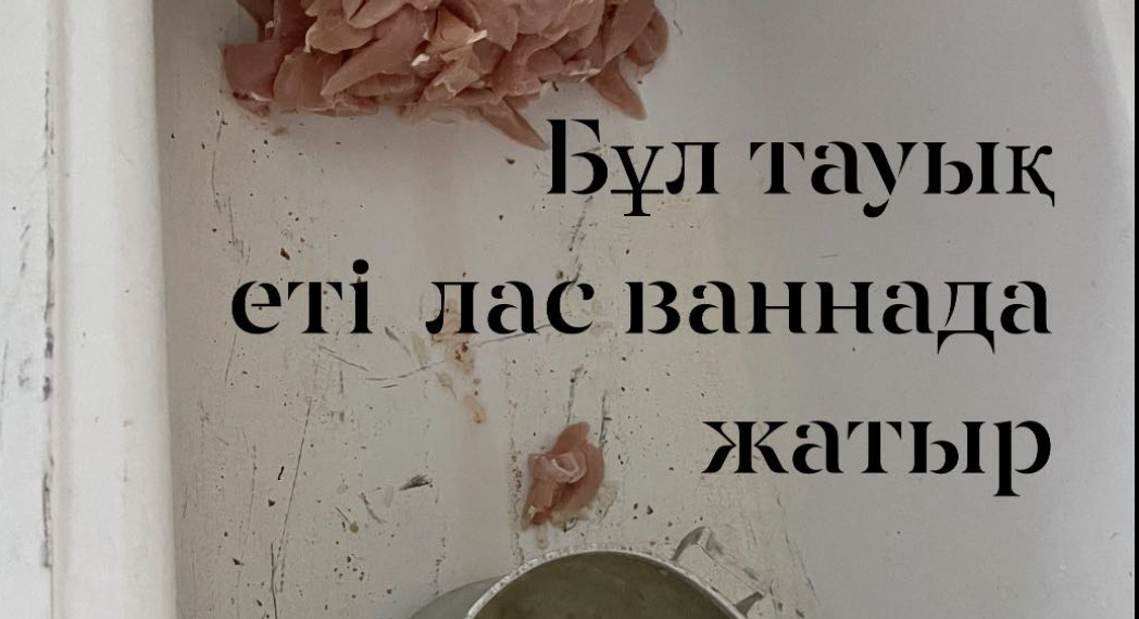 Неожиданный визит в одну из школ города получился шокирующим