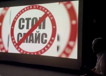 Жамбылским студентам и школьникам показали фильм об опасности наркотиков