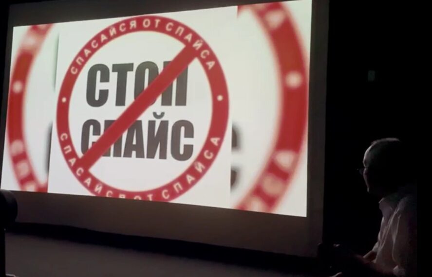 Жамбылским студентам и школьникам показали фильм об опасности наркотиков