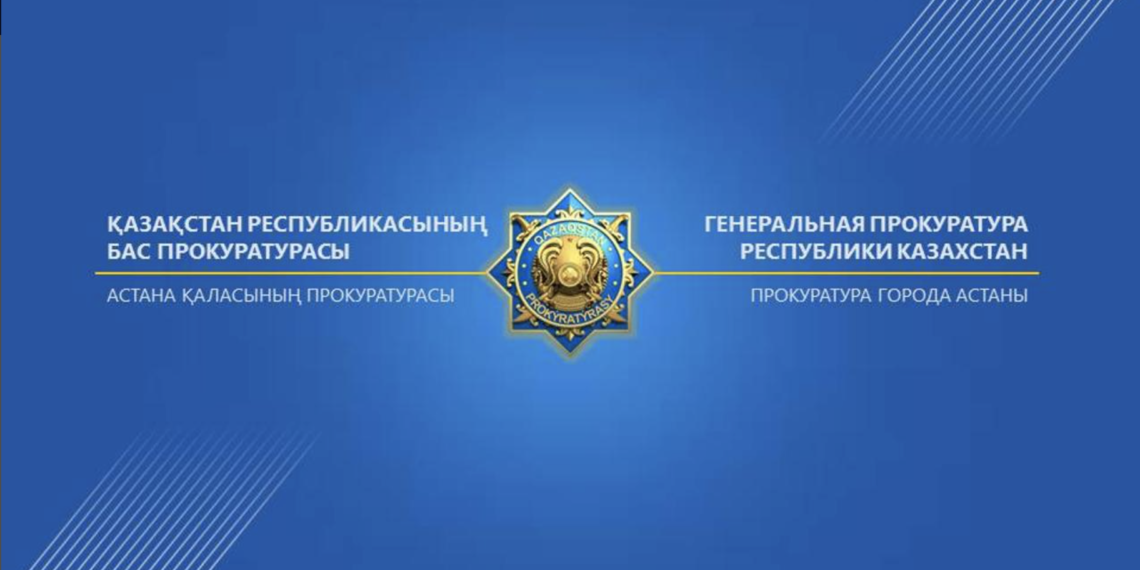 Столичная прокуратура на защите бизнеса