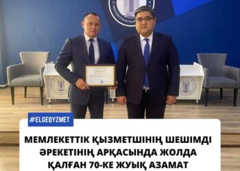 Благодаря решительным действиям госслужащего спасены порядка 70 человек, застрявших на дороге из-за непогоды