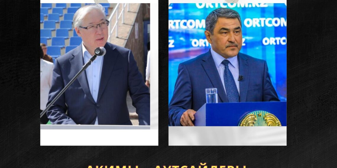 АБДЫГАЛИУЛЫ И НУРЖИГИТОВ В АУТСАЙДЕРАХ