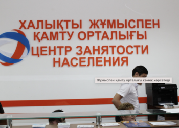 ЦЕНТР ЗАНЯТОСТИ ЗАКРЫЛИСЬ ВМЕСТЕ НИХ ЦЕНТР ТРУДОВОЙ МОБИЛЬНОСТИ
