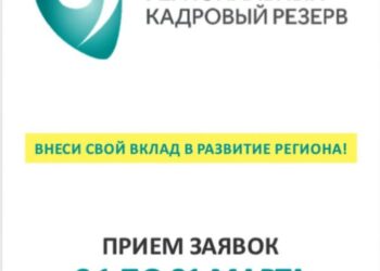 ОБЪЯВЛЕНИЕ