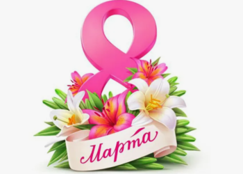 Какой будет погода на празднике?
