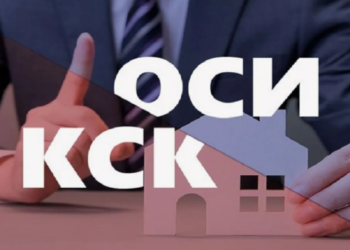 Регистрация объединений собственников имущества