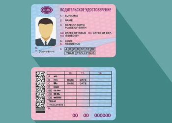 Нужно ли менять водительские права до 10 апреля?