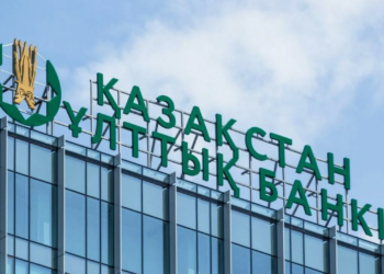 Нацбанк снова оставил прежней базовую ставку в Казахстане