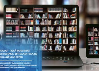 Библиотека — это уже не просто хранилище книг, а центр общественной и интеллектуальной жизни
