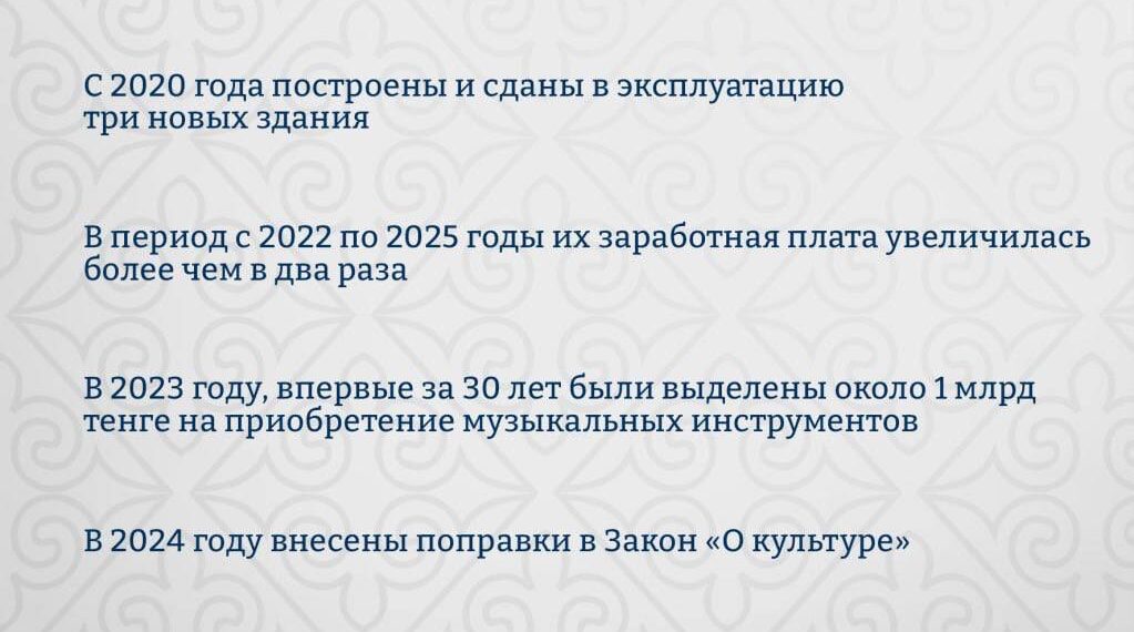 В Казахстане за три года удвоили зарплаты культурных работников