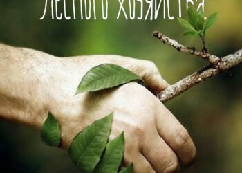 Спасатель – второе имя мужества