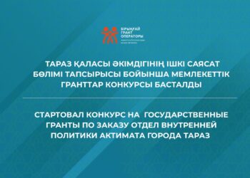 Мы ищем НПО, готовые реализовать проекты