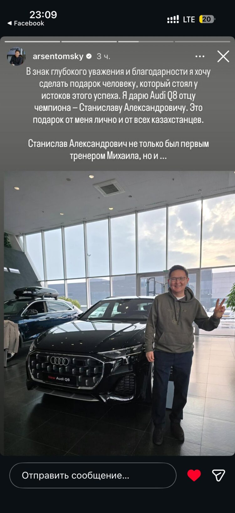 Победа Казахстана на Олимпийских играх!