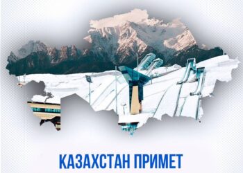 Казахстан получил право проведения X Зимних Азиатских игр 2029 года