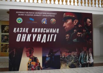В Жамбылской области стартовала Декада казахского кино
