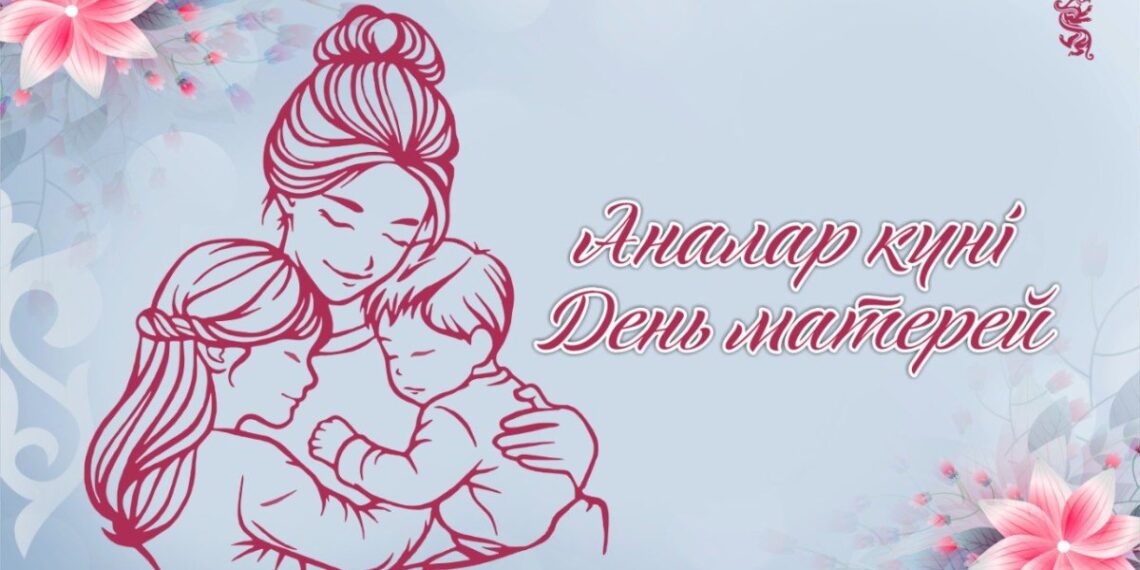 Мать — самое великое имя в сердце человека