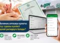 Свидетельство о рождении новорожденного: как оформить первый документ ребенка
