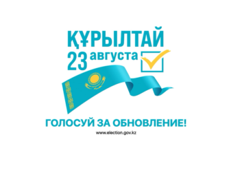 Список избирателей – важный механизм обеспечения избирательных прав граждан