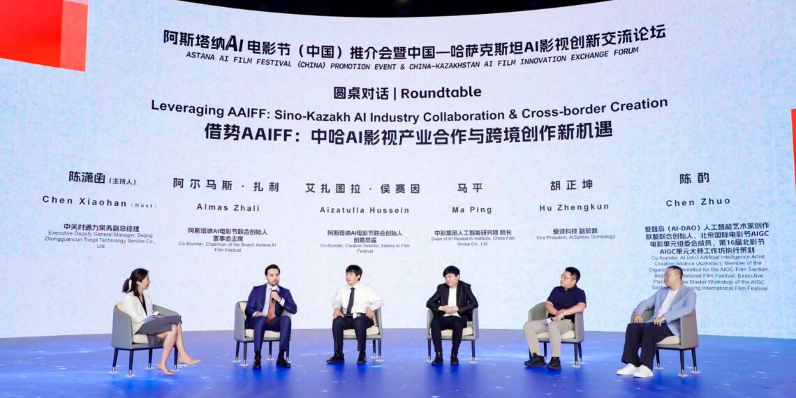Китай стал официальным партнером Astana AI Film Festival