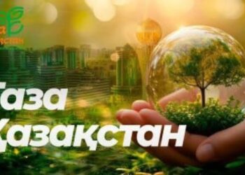 «Таза Қазақстан» – ответственность, которая начинается с чистоты