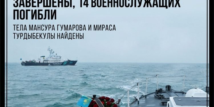 Найдены тела двух пропавших на Каспийском море военнослужащих: поисковая операция завершена