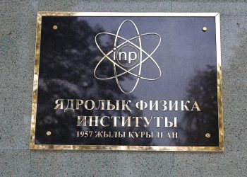 От лекарств для онкобольных до синих топазов — на чём зарабатывает Институт ядерной физики Казахстана