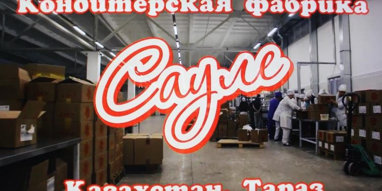 Ғасыр тұлғасы