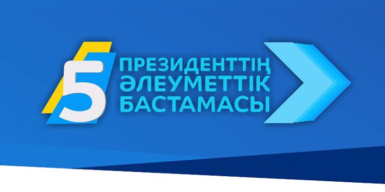 Жамбыл облысында Бес әлеуметтік бастама қалай жүзеге асып жатыр?