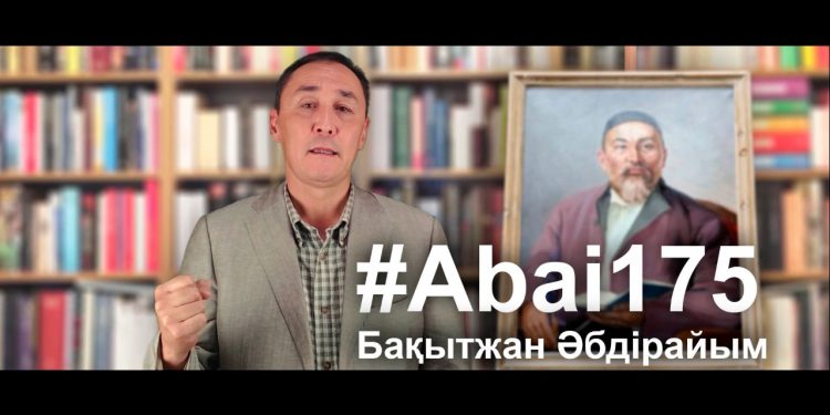 Кәсіподақтар федерациясының Төрағасы Абай жырларын оқу эстафетасын «Теңізшевройл» бас директорына және «Келешек» жастар кеңесінің белсенділеріне жолдады