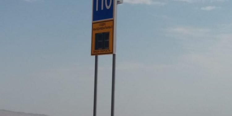 Жол жүрісі қауіпсіздігін сақтау