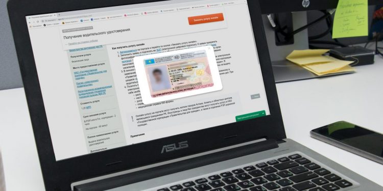 Жүргізуші куәлігін үйден шықпай-ақ ауыстыруға болады