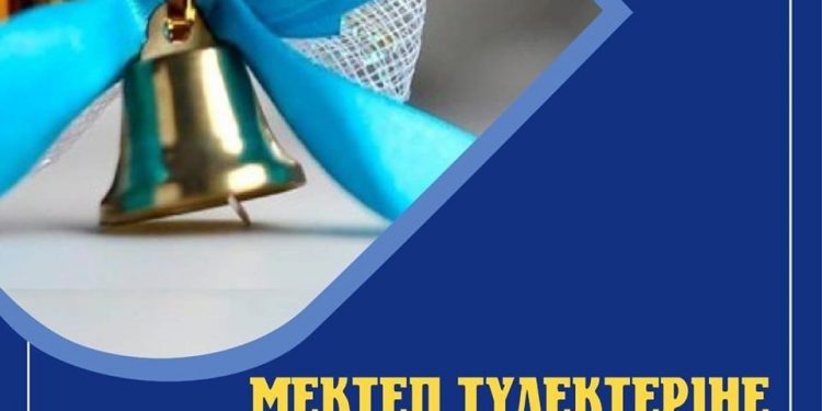 11 сынып түлектеріне аттестаттарды тапсыру 3-4 маусымда өтеді