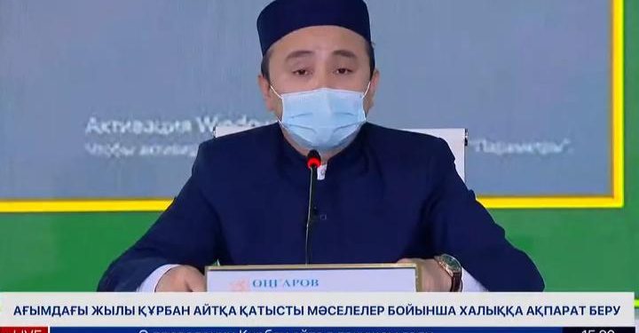 ҚМДБ ТӨРАҒАСЫНЫҢ ОРЫНБАСАРЫ ЖАҢА САЙТТЫҢ ТЕХНИКАЛЫҚ МҮМКІНДІКТЕРІН АТАП ӨТТІ