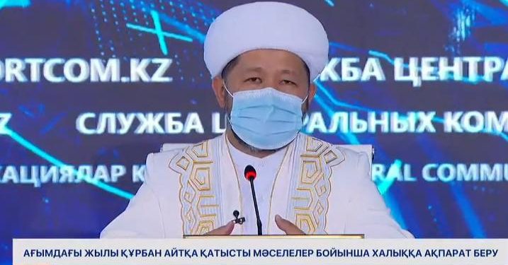 БАС МҮФТИ КАРАНТИН КЕЗІНДЕГІ НАСИХАТ ЖҰМЫСТАРЫ ТУРАЛЫ БАЯНДАДЫ