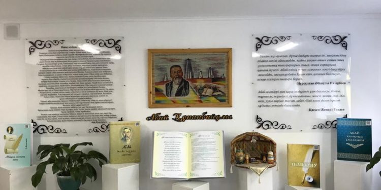АБАЙТАНУ ОРТАЛЫҒЫ АШЫЛДЫ