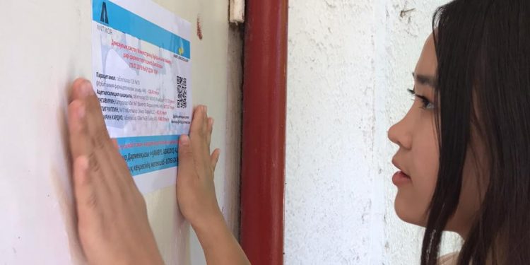 Енді дәріханаға барған азаматтар дәрі-дәрмектің шекті бағасын ұялы телефон арқылы біле алады.