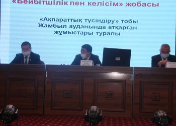 Облыс әкімінің орынбасары Ержан Жылқыбаев Жамбыл ауданына барып, аудан тынысымен тансып қайтты